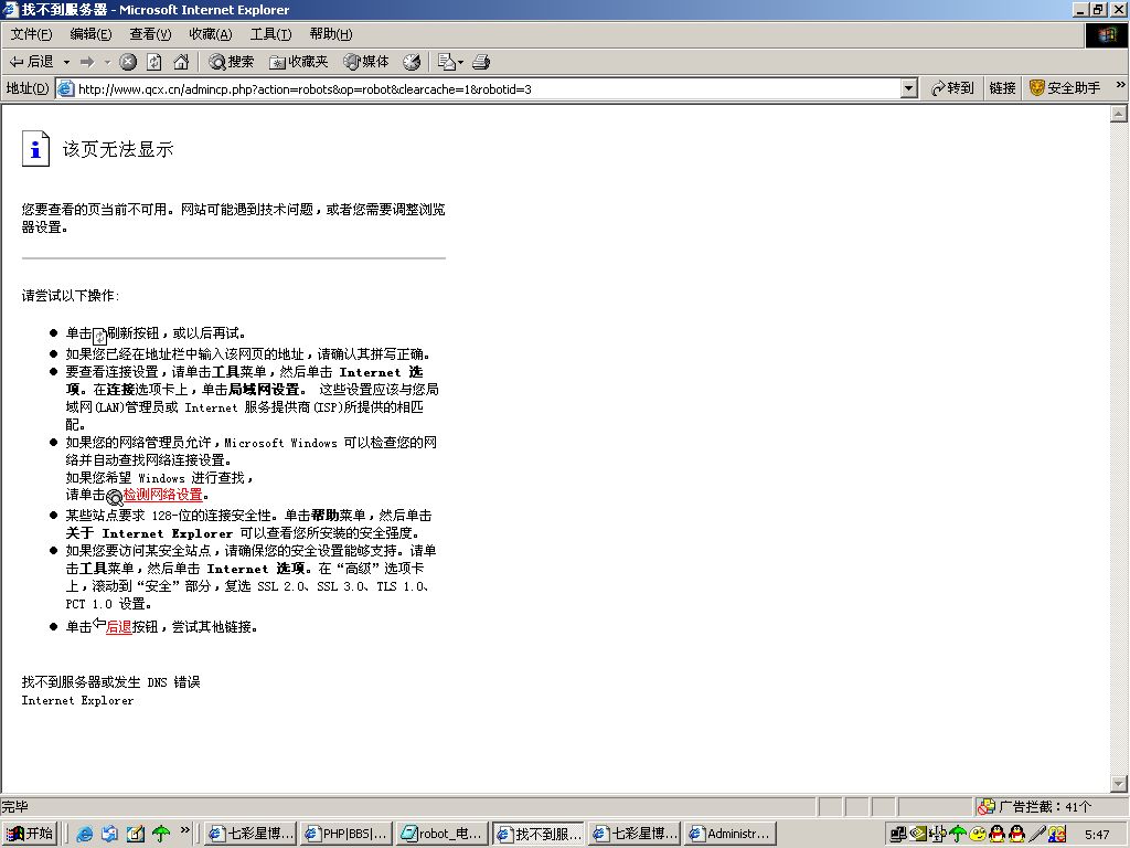 {E3D005E4-C60F-4178-A986-615D3C888319}.JPG